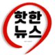 hothannews-footer-logo
