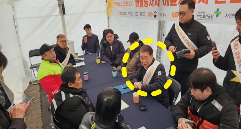 “대한민국 배달 노동자의 안전과 편의” 정부의 새로운 지원책