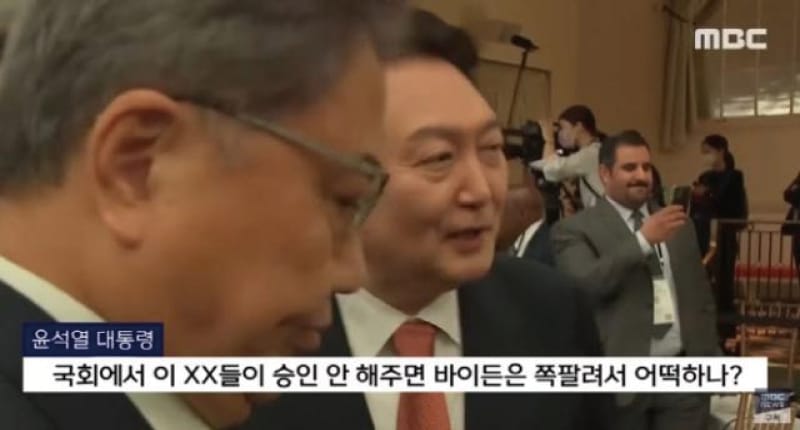 “MBC 자막 논란과 법적 대응” 언론 자유와 정확성 사이의 긴장