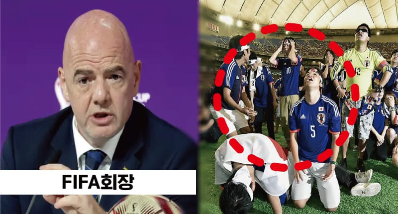 “육일기 반입하면 바로 고발” ‘몰상식한 행동 그만해’ 아시아컵 앞두고 FIFA, 일본 팬들향한 경고에 모두가 놀랐다
