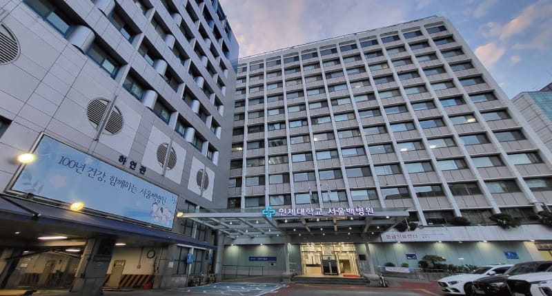 서울 중구, 폐원한 백병원 부지에 ‘K의료센터’ 조성 계획 발표